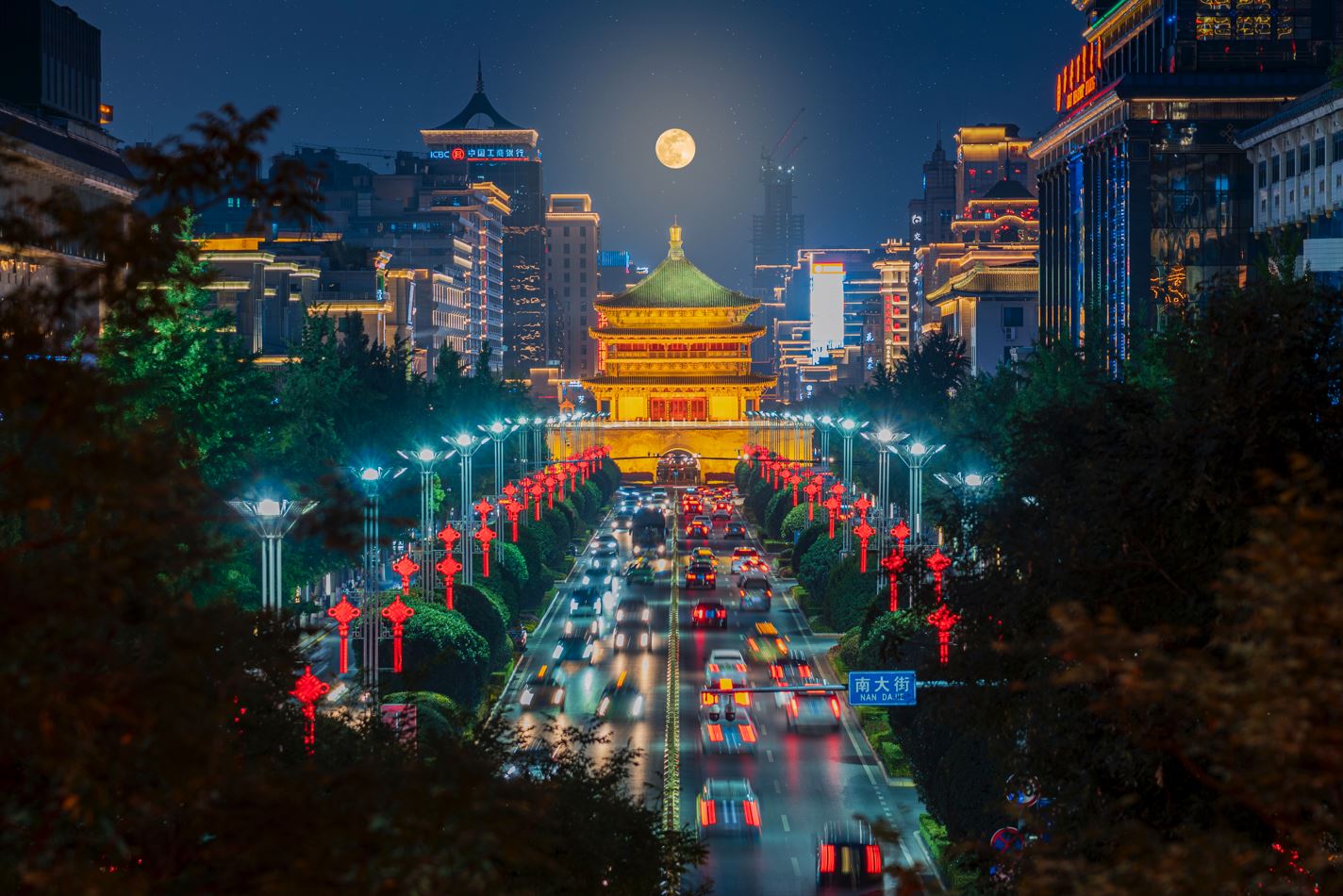 5D Ancient Capital Xian