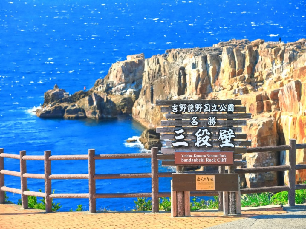 6D WAKAYAMA & MT KOYA Minitour